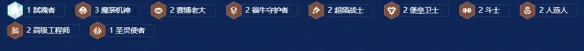 s14鳄龙95阵容搭配推荐