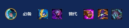 s14鳄龙95阵容搭配推荐