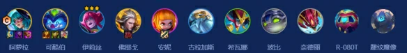 s14鳄龙95阵容搭配推荐