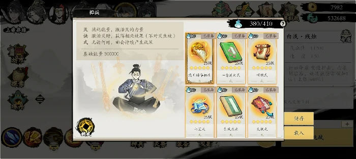 火毒玩法介绍