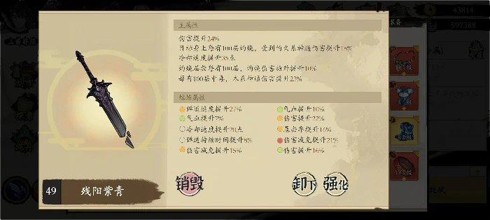 火毒玩法介绍
