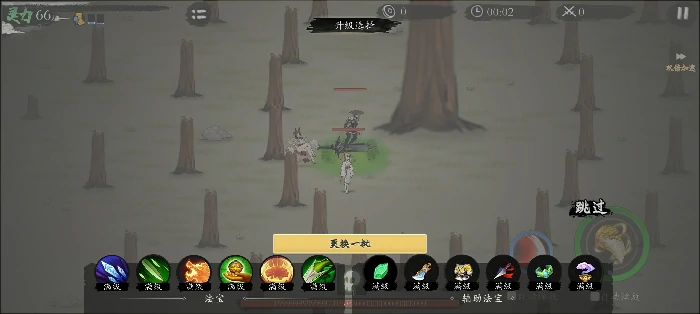 火毒玩法介绍