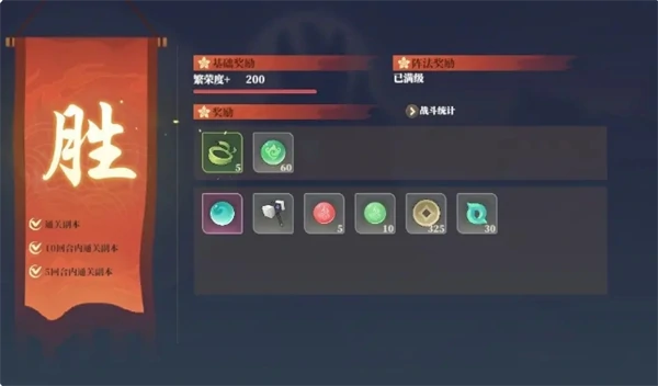 居民基础养成攻略指南