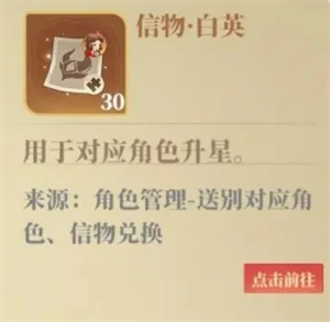 居民基础养成攻略指南