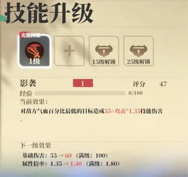 居民基础养成攻略指南