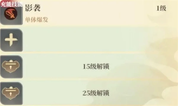 居民基础养成攻略指南