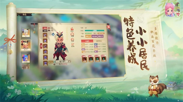 镜花水月活动玩法攻略