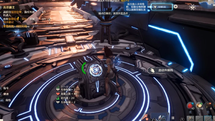 裂蹄巨兽打法攻略