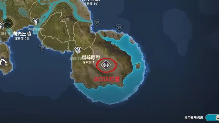 裂蹄巨兽打法攻略