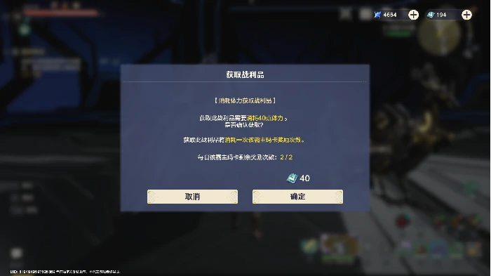 大世界探索要点介绍
