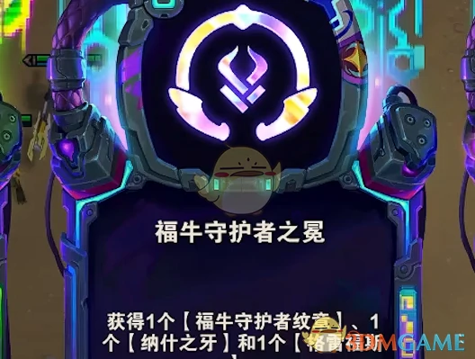 s14福牛羁绊运营思路