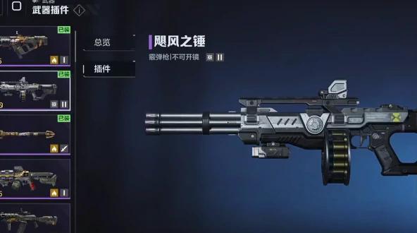 武器推荐
