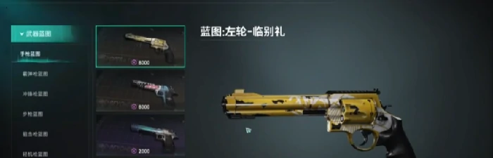 武器升星攻略