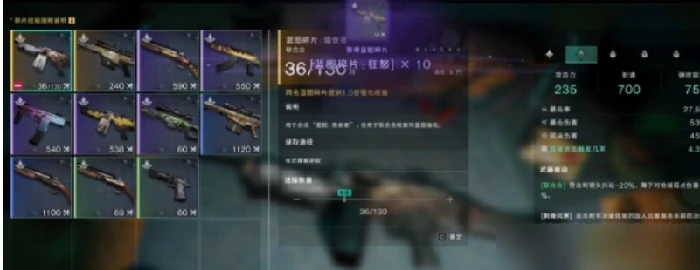 武器升星攻略