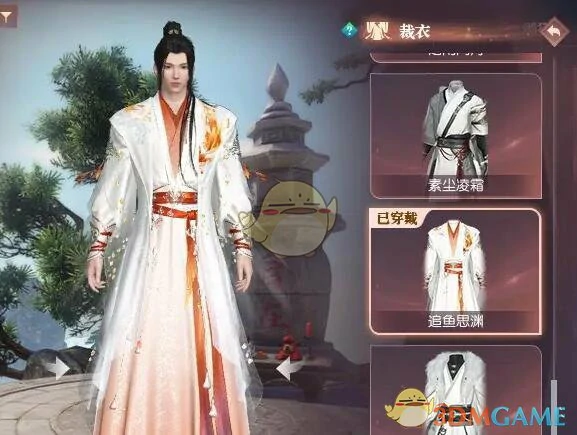 裁锦成衣任务攻略