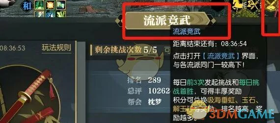 说英雄卡十战联捷获得方法