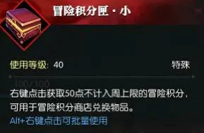 说英雄卡落水获得方法