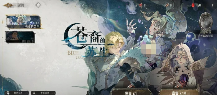 卡池一览