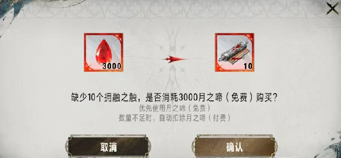 卡池一览