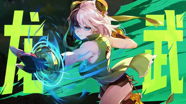 龙灵