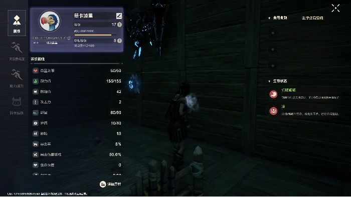 全机制概览一览