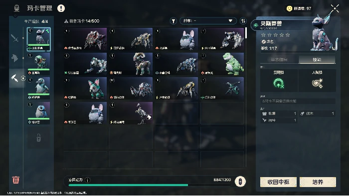 全机制概览一览