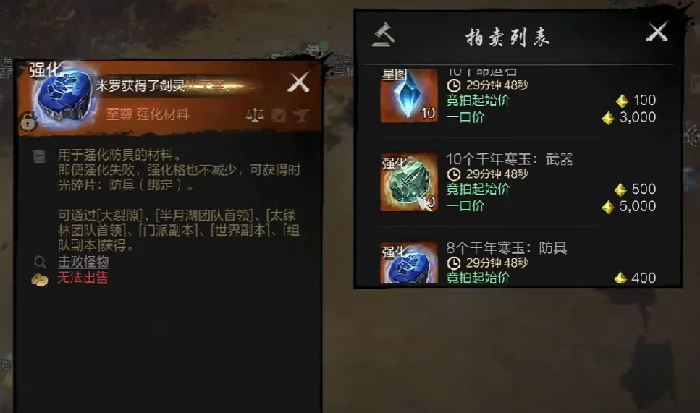 门派玩法介绍