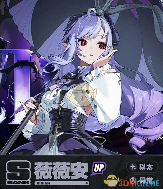 1.7版本新角色介绍