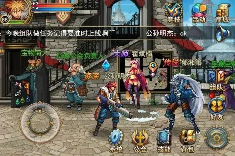 系统&玩法优化