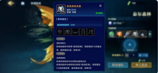 系统&玩法优化