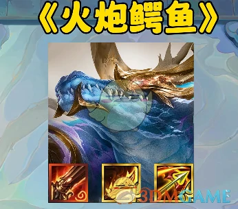 s14奥恩神器最强搭配推荐