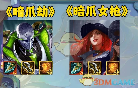 s14奥恩神器最强搭配推荐