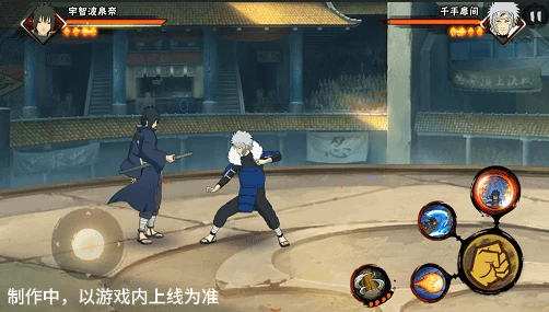 宇智波泉奈技能介绍