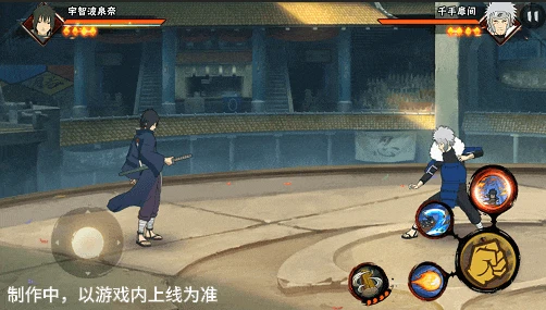 宇智波泉奈技能介绍