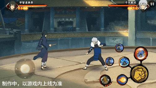 宇智波泉奈技能介绍