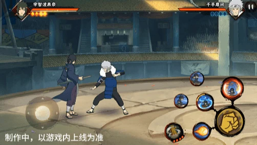 宇智波泉奈技能介绍