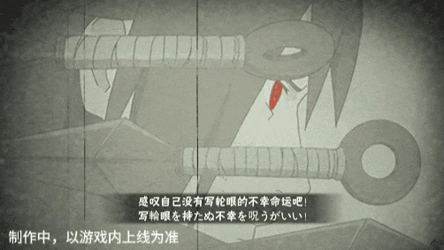 宇智波泉奈技能介绍