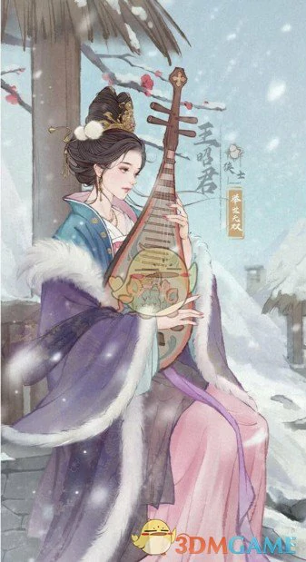 王昭君技能全解析