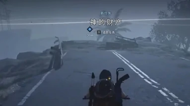 神的财产完成攻略