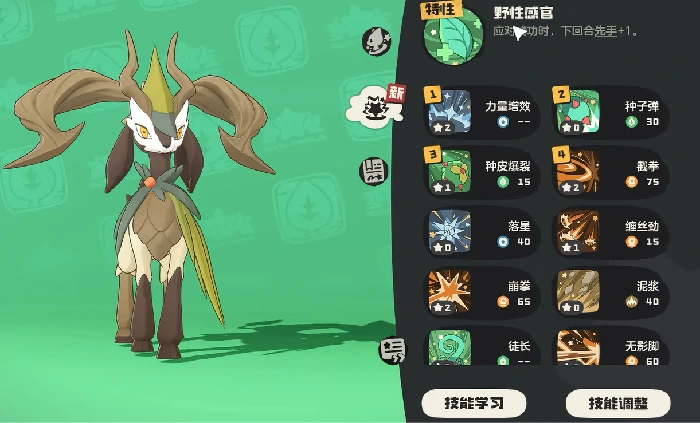 松仔介绍