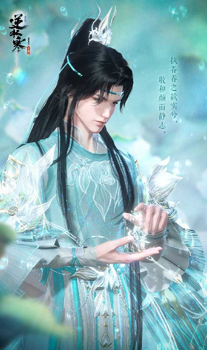 洛神芳蔼皮肤一览
