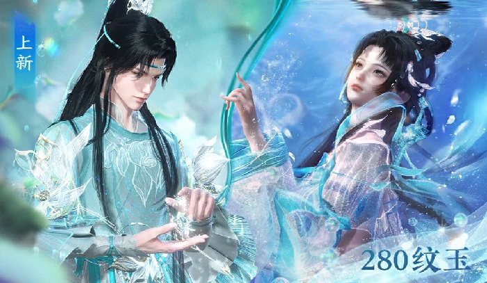 洛神芳蔼皮肤一览