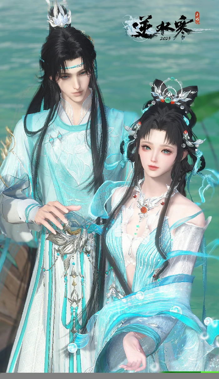 洛神芳蔼皮肤一览