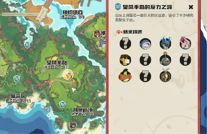 缇塔介绍