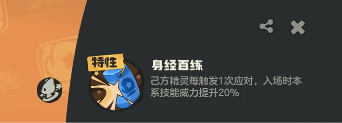 海豹船长介绍