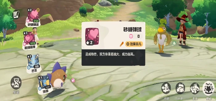 命运对决玩法介绍