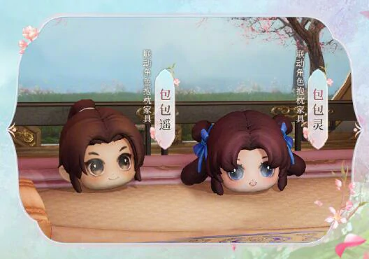 仙剑一联动家具与肩饰一览