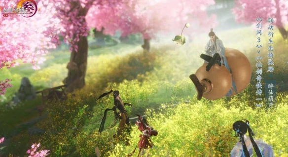 仙剑一联动寻梦仙灵活动介绍