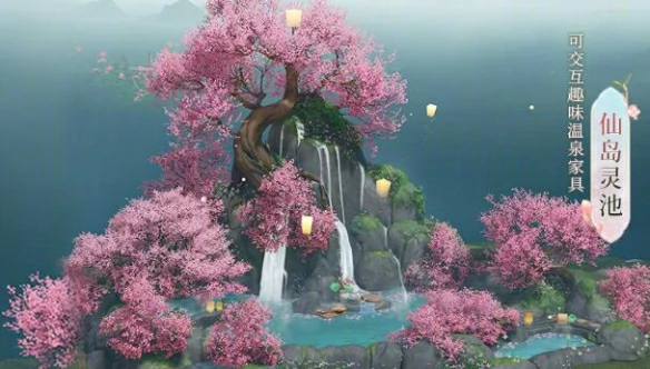 仙剑一联动寻梦仙灵活动介绍