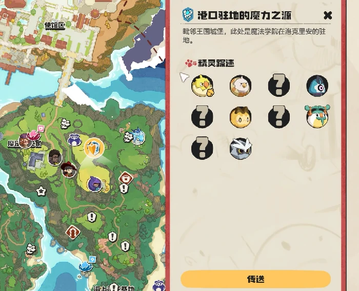 逗逗获取攻略